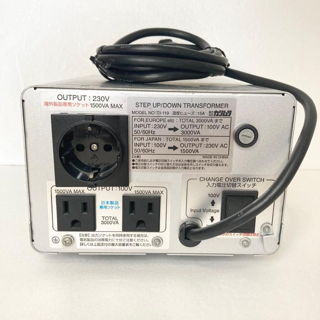美品 カシムラ 変圧器 3000VA 230V-100V TI-119