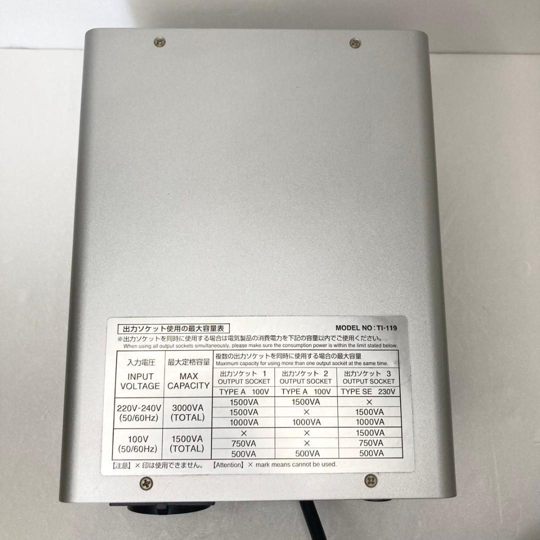 美品 カシムラ 変圧器 3000VA 230V-100V TI-119