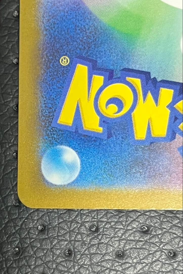 ポケモンカードゲーム　メガゲンガーex　SAR　m2a　240/193