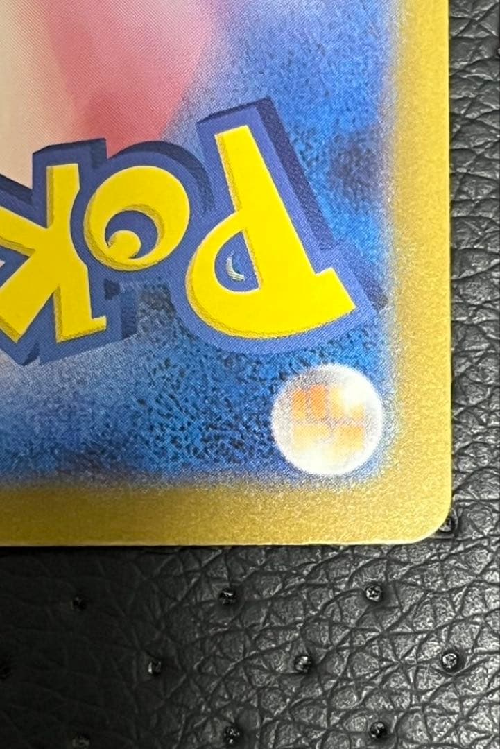 ポケモンカードゲーム　メガゲンガーex　SAR　m2a　240/193