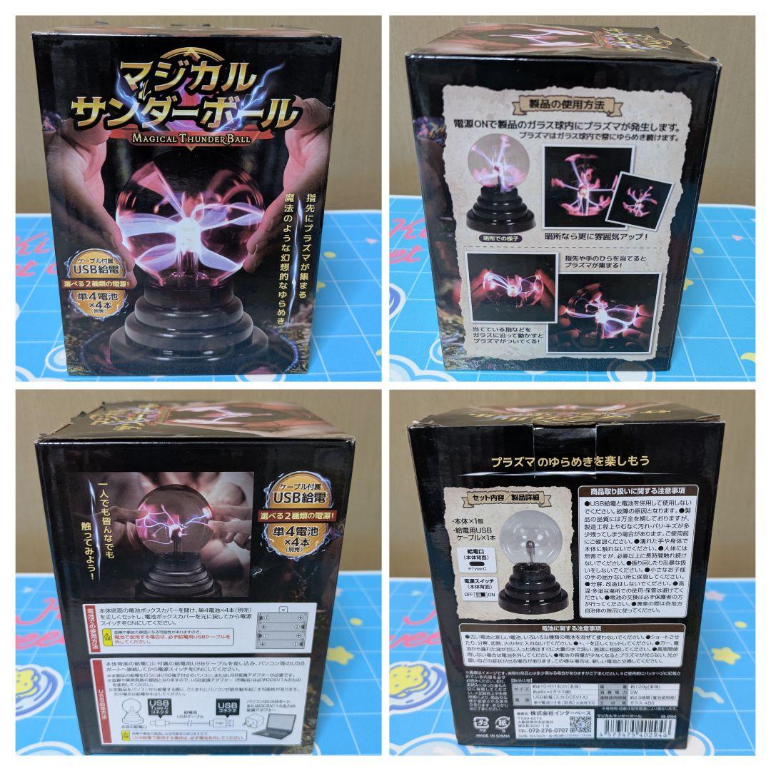 プライズ獲得景品 玩具 子供雑貨 まとめ売り セット販売 11品 楽しみおまけ付