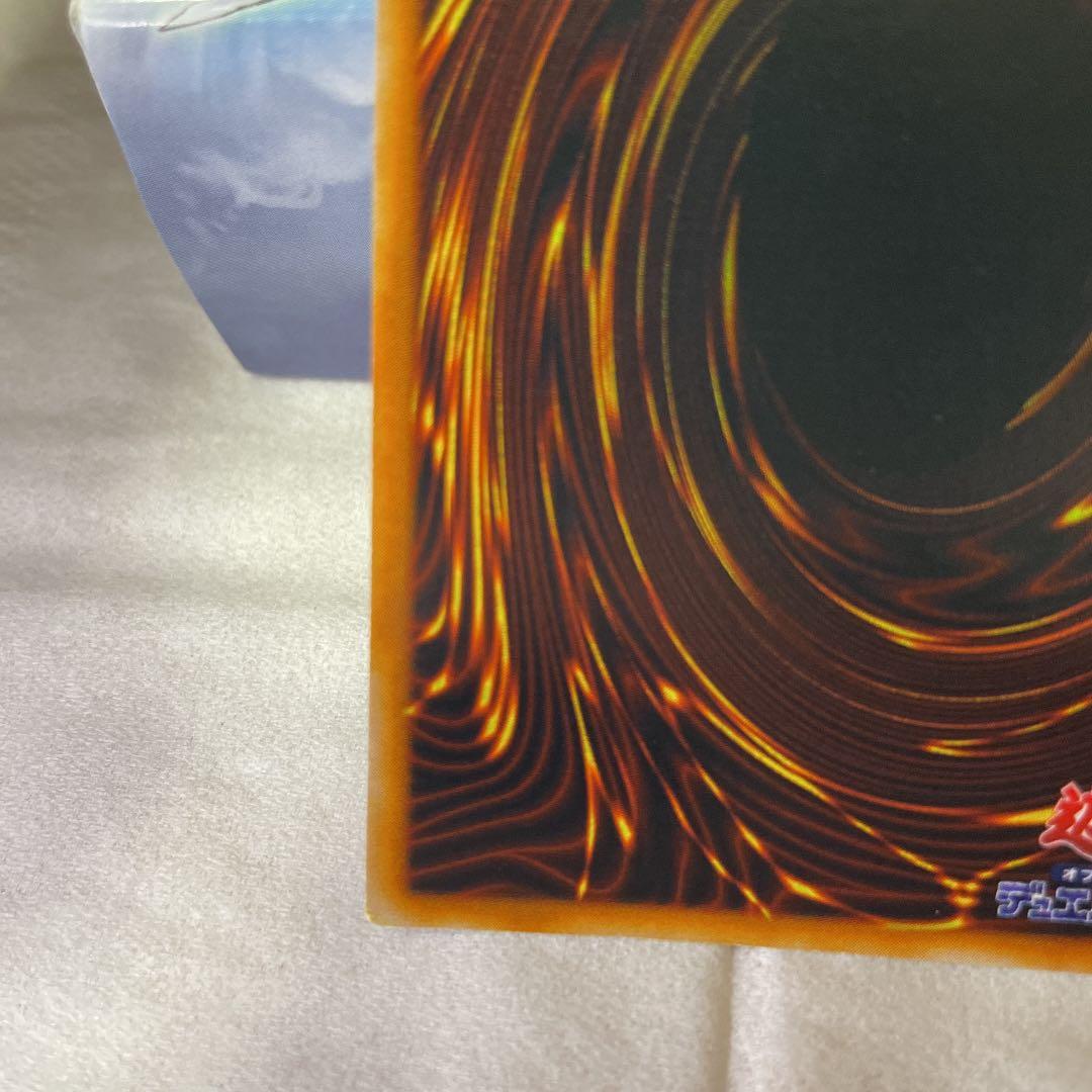 遊戯王 真紅眼の黒竜　初期　美品