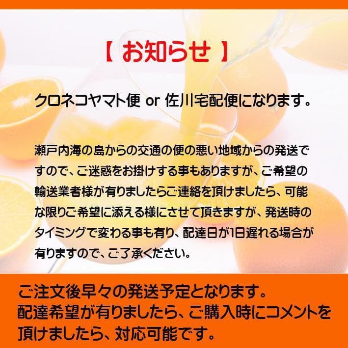 特売！濃縮還元してない・みかんジュース1000ｍｌ×12本　濃厚美味！