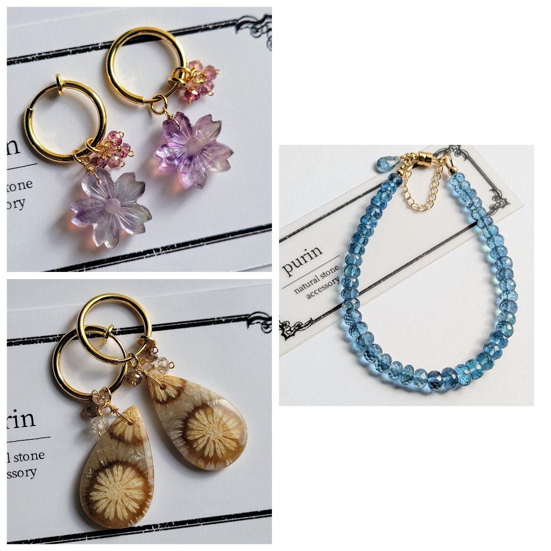 みっちゃん様 おまとめ