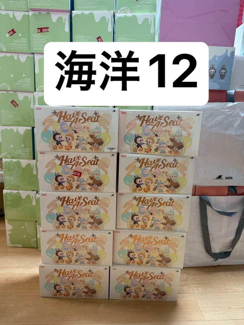 新品未開封THE MONSTERS Have a Seat ぬいぐるみ 10箱