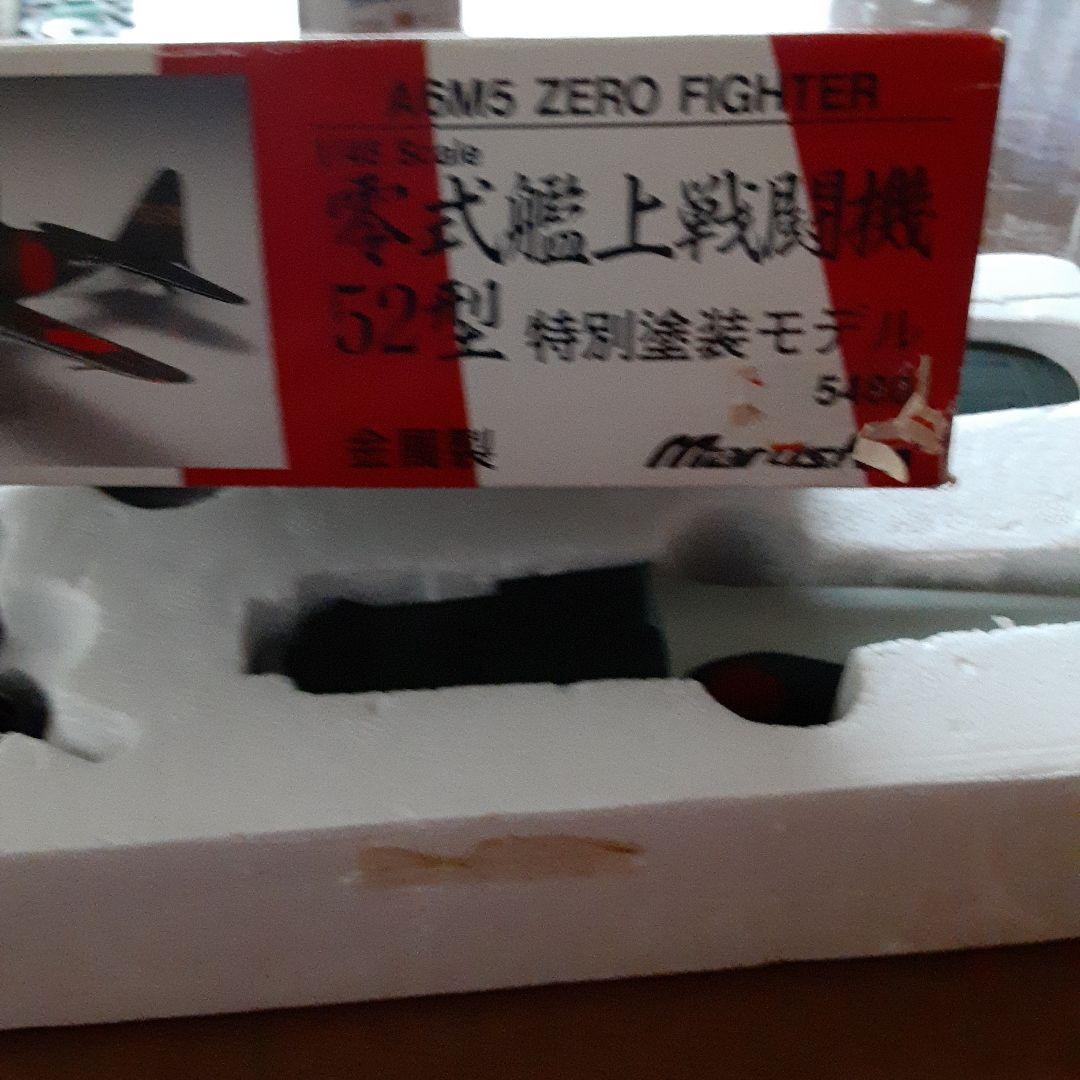 A6M5 ZERO FIGHTER 日本の国旗デザイン