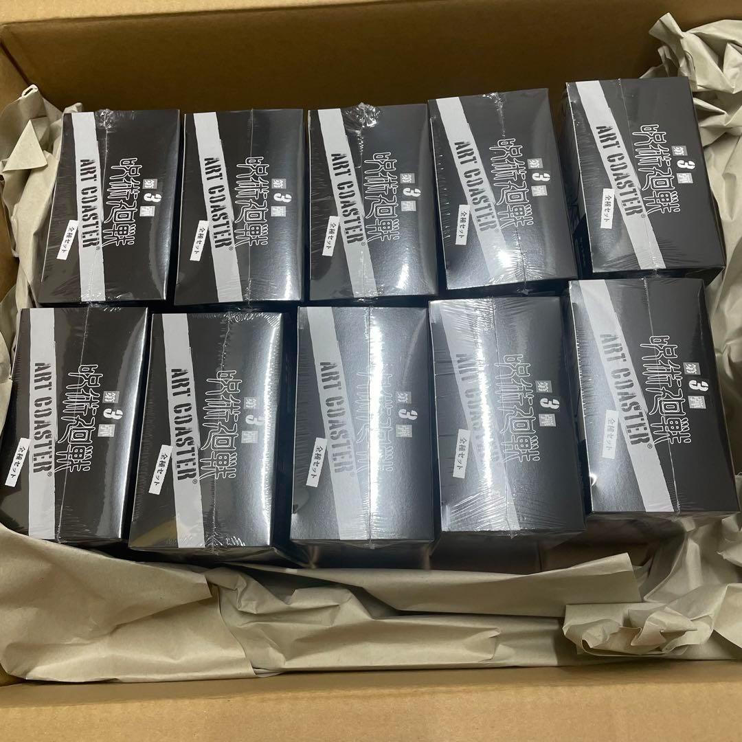 呪術廻戦 アートコースター 第3弾 全種セット 全45種＆特典3種／計48種入り