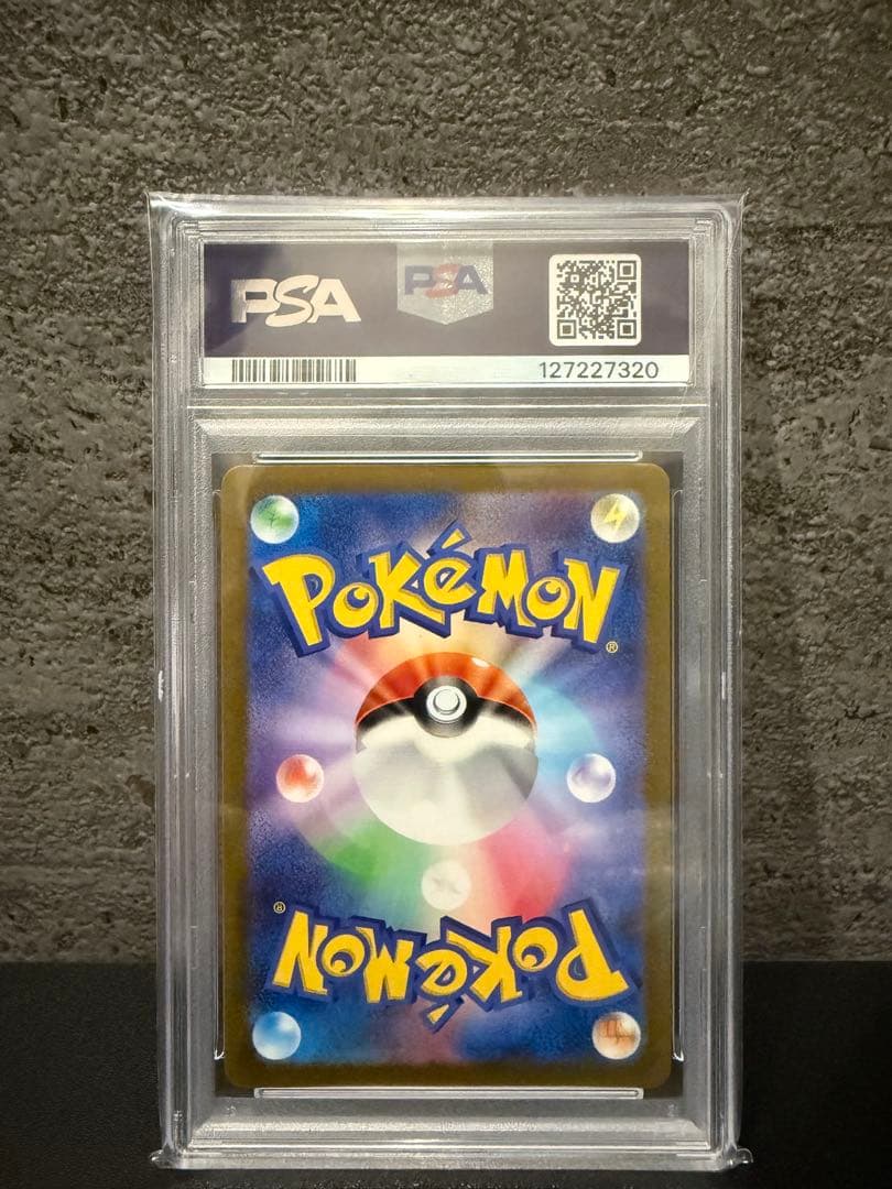 イーブイ　長場雄　psa10 Yu Nagaba