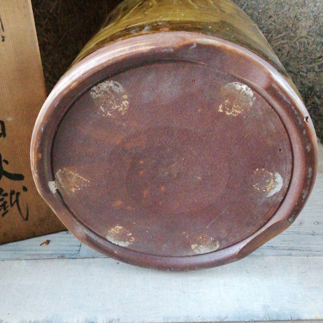 瀬戸焼　沈入変釉火鉢　26cm　昭和中期