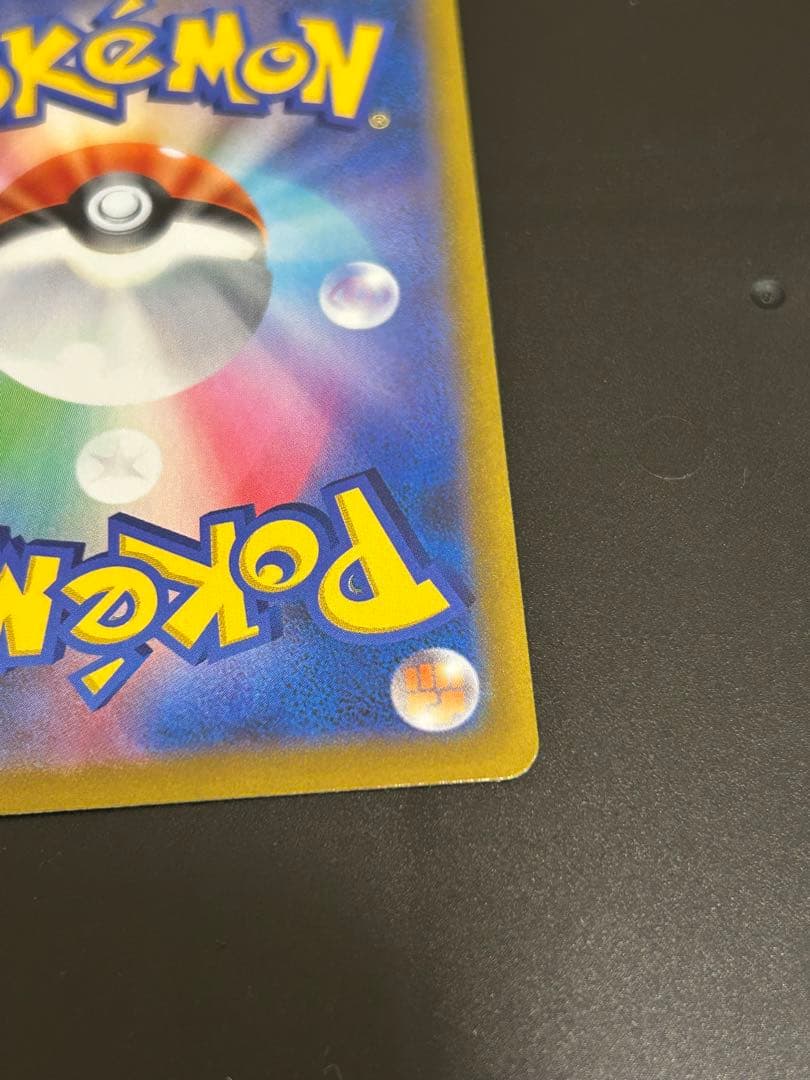 あおさん様 リクエスト 2点 まとめ商品