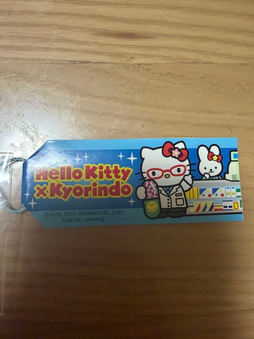 薬剤師　キティ×杏林堂　激レア　非売品　キーホルダー