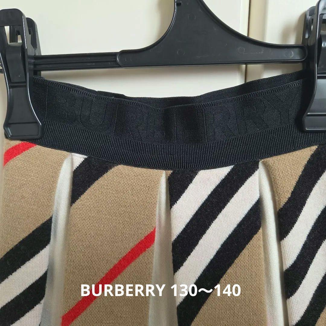 BURBERRY プリーツスカート 冬用