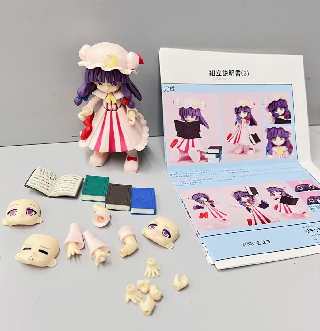 まめしき リキッドストーン まめパチュリー ガレージキット