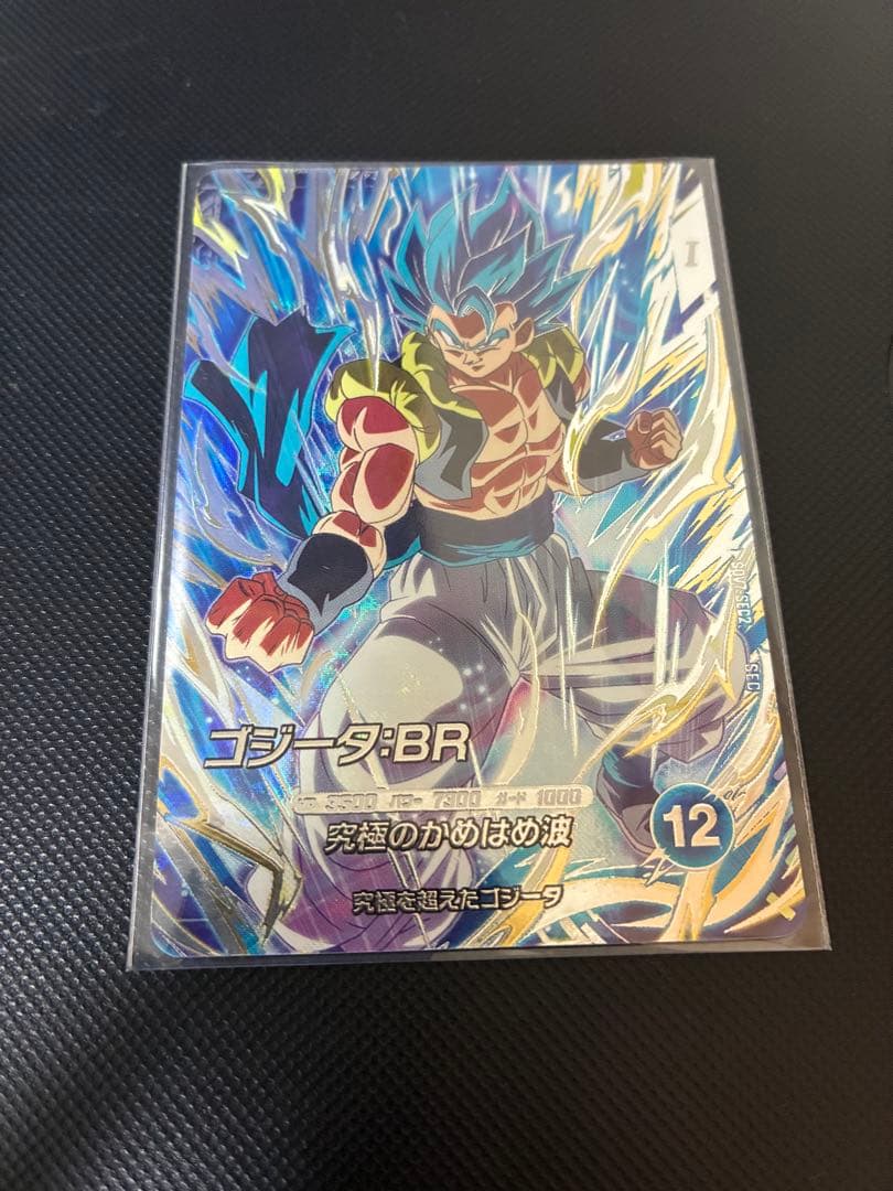 ドラゴンボールダイバーズまとめ売り SDV8-SEC2ブロリー:BR パラレル