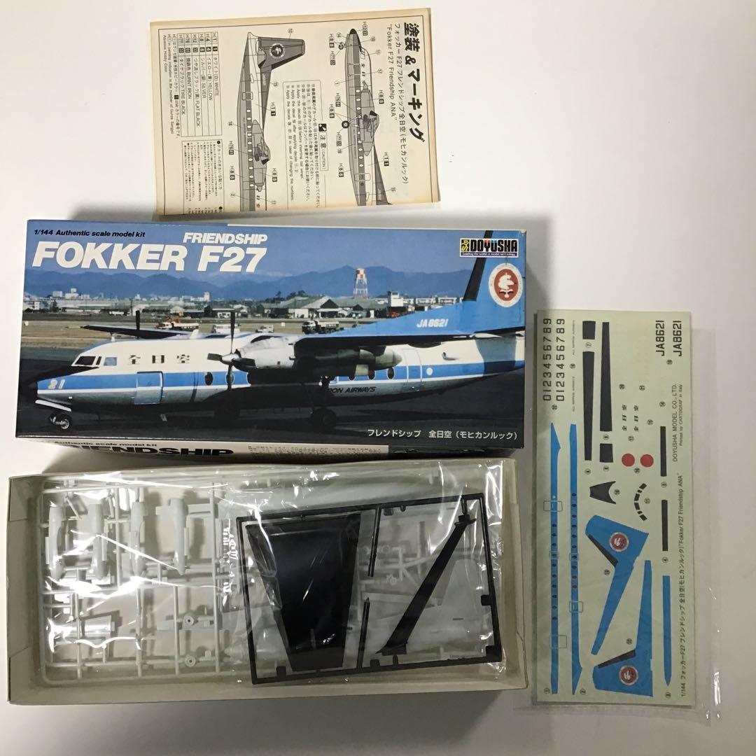 レンズマン　飛行機プラモのセット、バラ売り不可です。