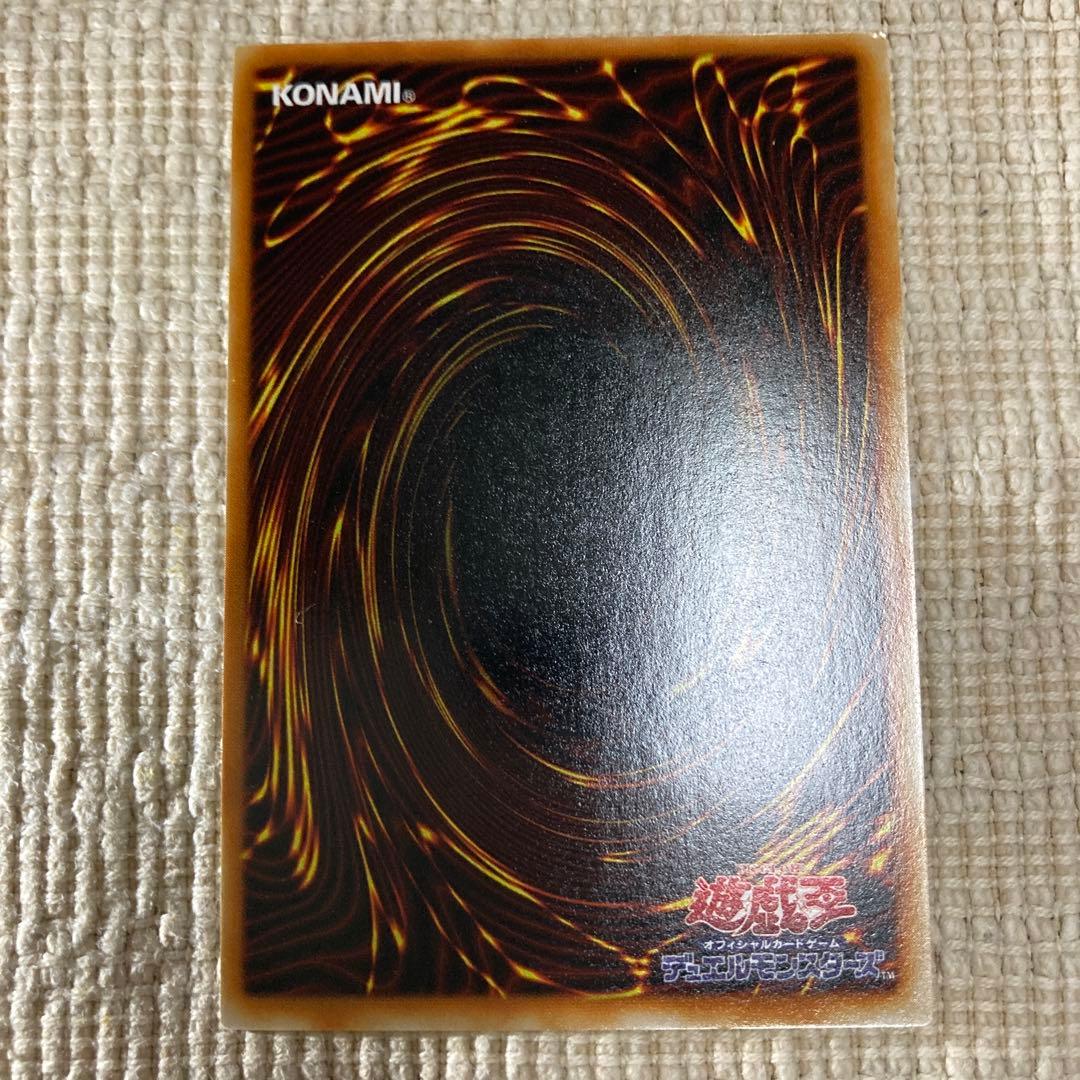 遊戯王 ヂェミナイ・エルフ レリーフ