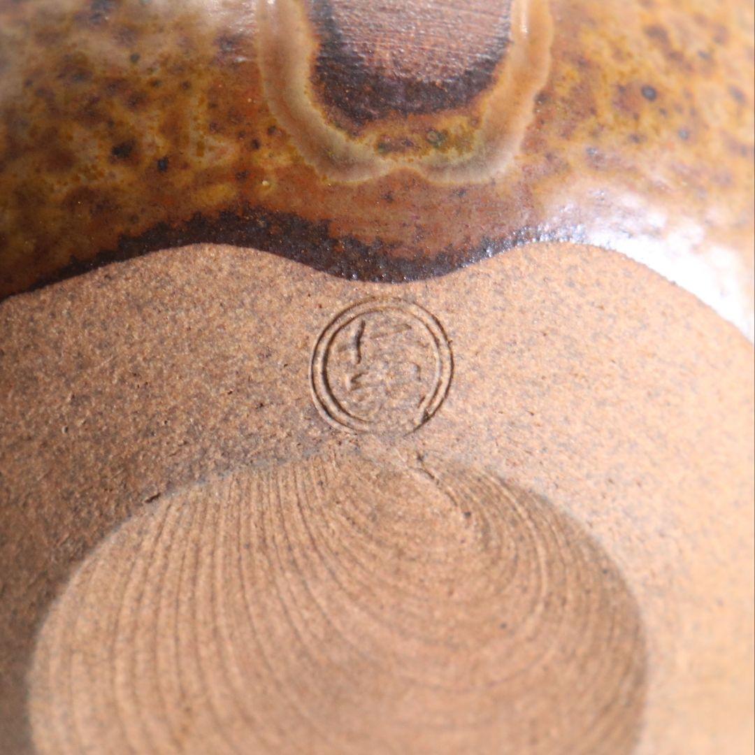 笹田仁史作 唐物大名物 利休丸壷写 茶入 藤種緞子仕覆付 茶道具　V905