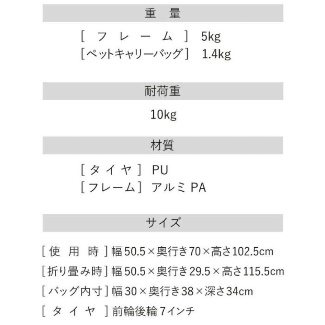 ゴーウォーカー gowalker ペットカートAirbuggy
