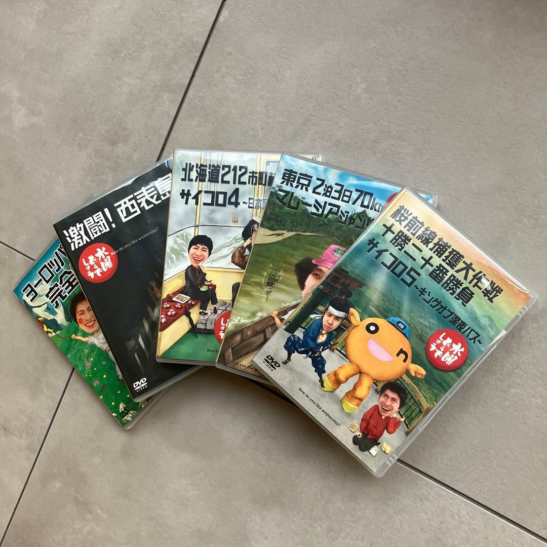 水曜どうでしょう　DVD Blu-ray セット まとめ売り