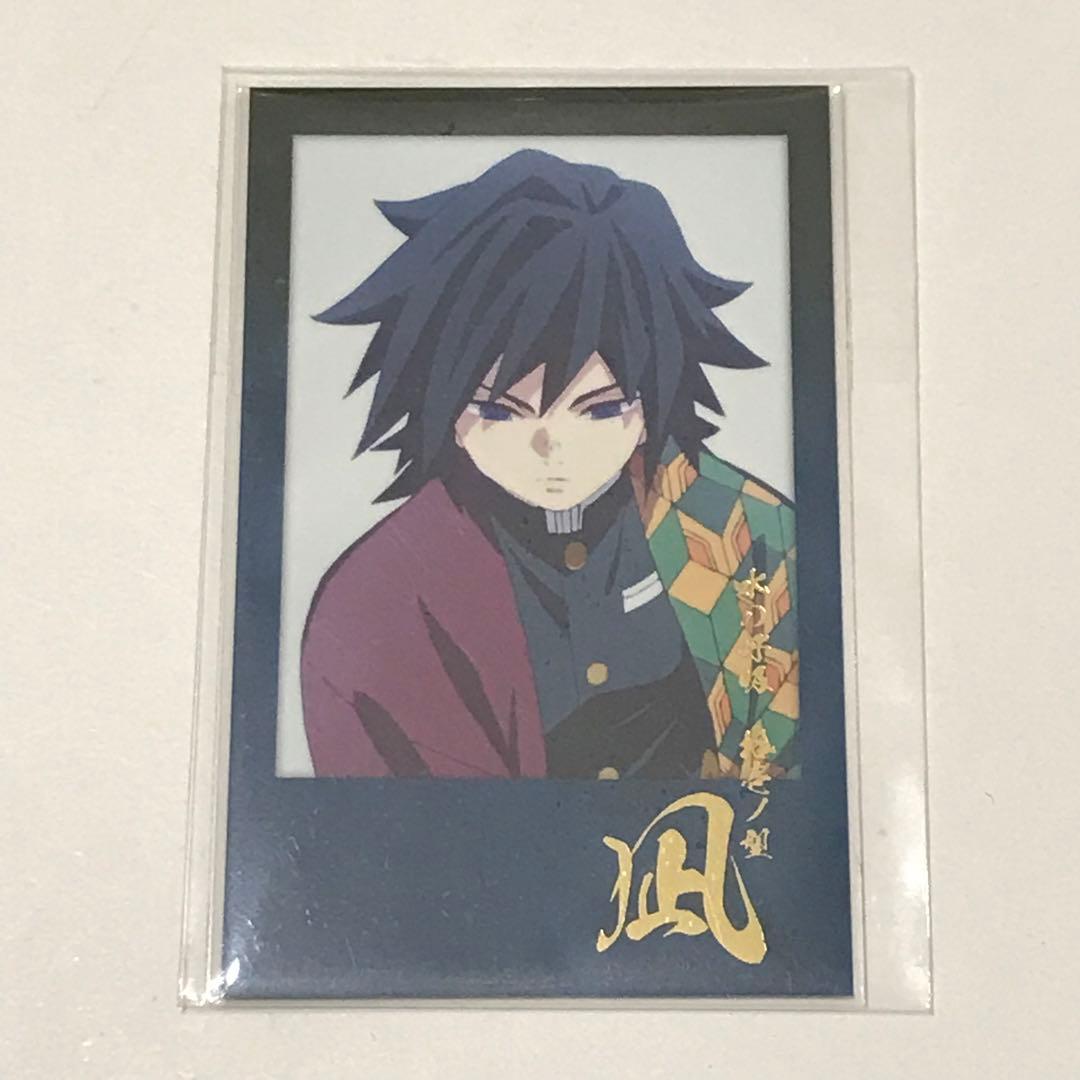 ufotable dining お楽しみくじ チェキ風ブロマイド 凪 冨岡義勇