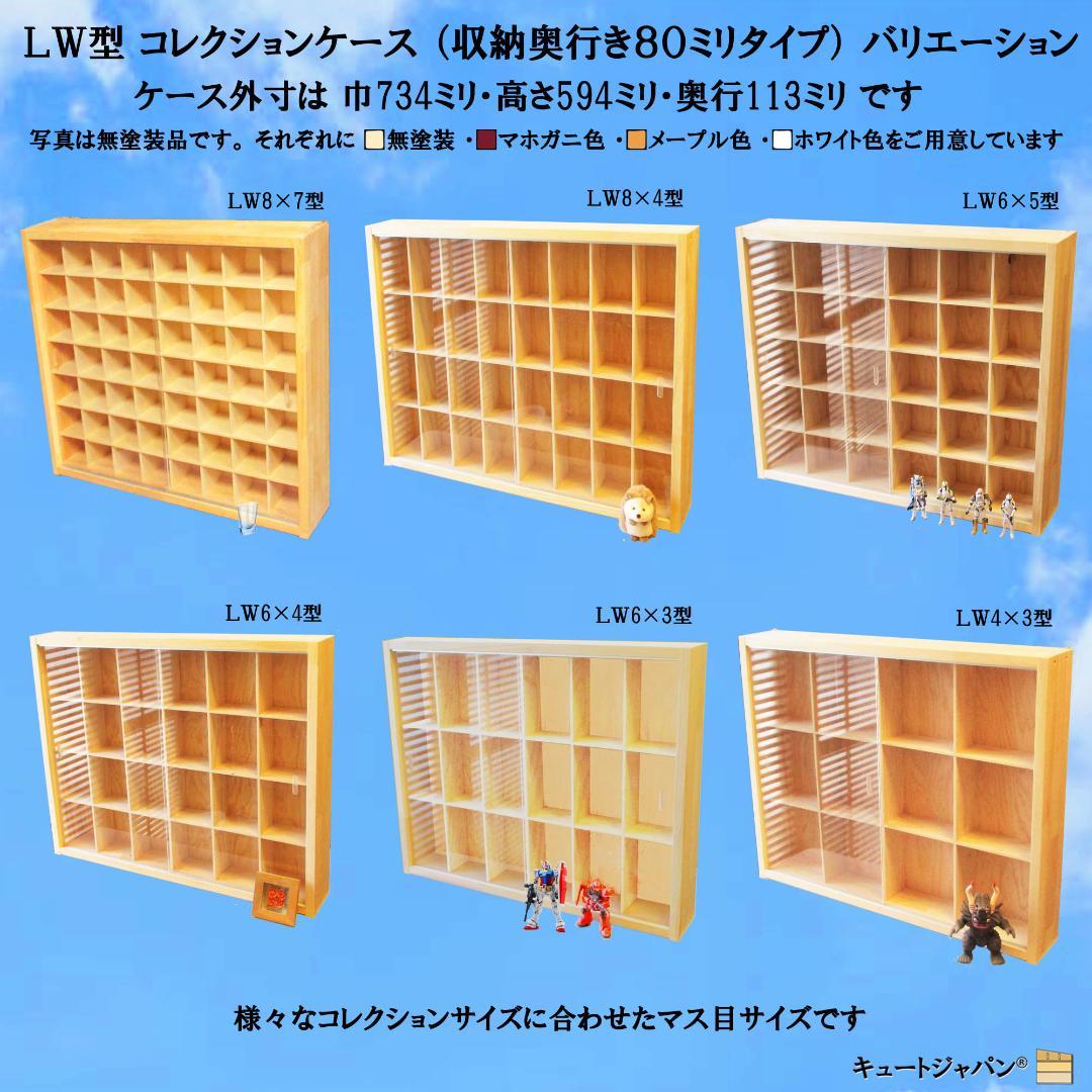 ルアー収納 ストラップ ３２マス コレクション アクリル障子付 日本製