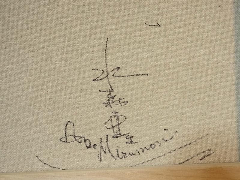 人物画　油絵　水森亜土　金髪の女の子　F6号　額付き　手描き　肉筆