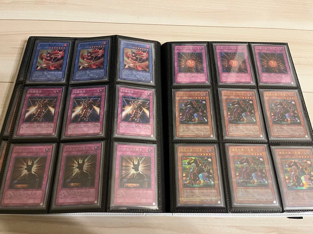 遊戯王　3期　スーパー、ウルトラ、パラレル、シークレット各種3枚セット