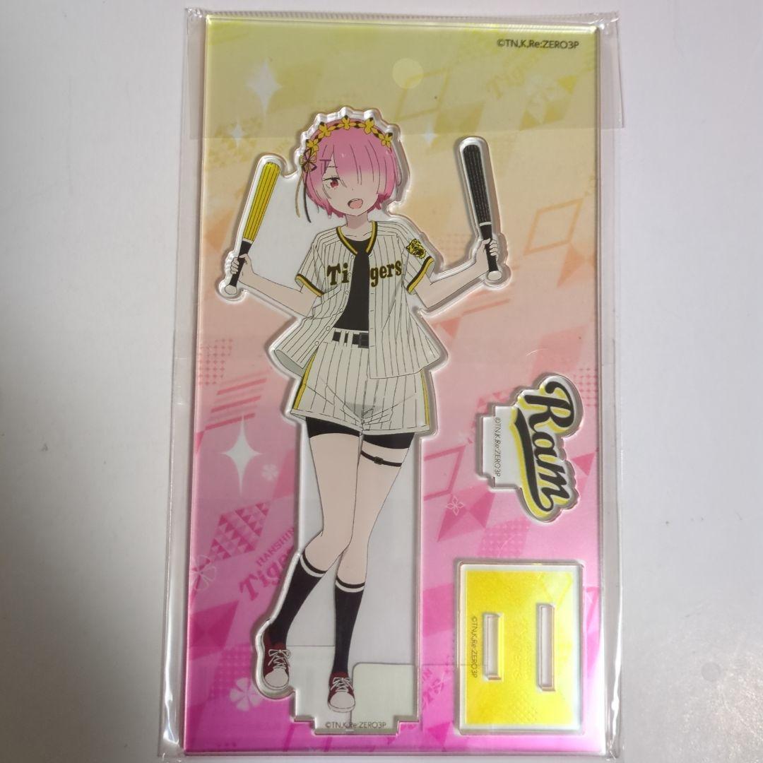 リゼロ　エミリア　ベアトリス　レム　ラム　アクリルスタンド　タイガース