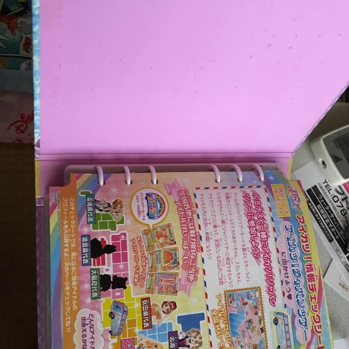 アイカツ!カードアルバム付