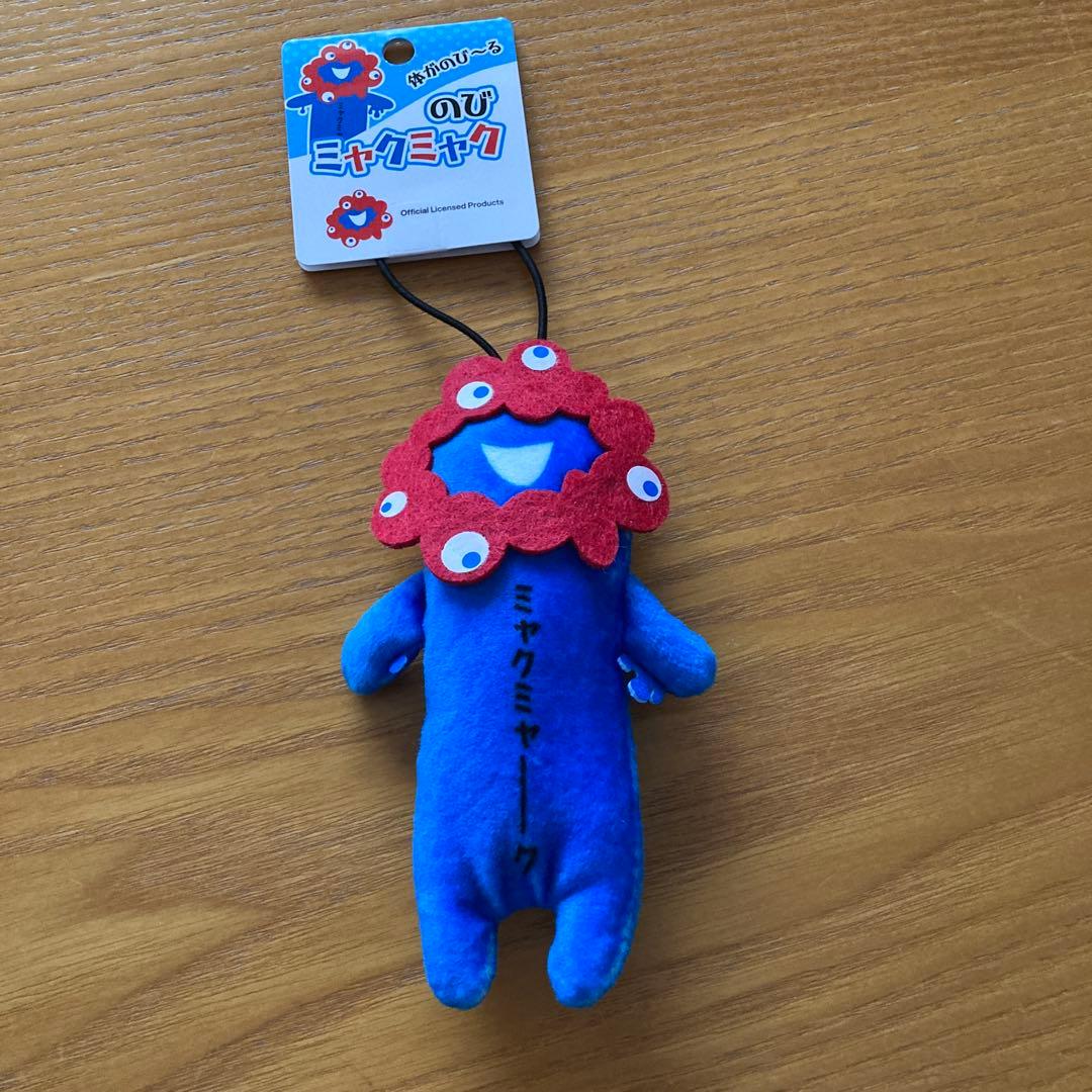 【新品未使用】EXPO2025 のびミャクミャク マスコット4個セット