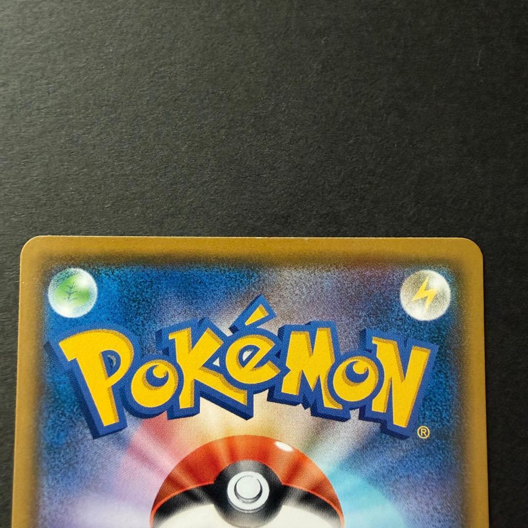 イーブイ：ムンク展×ポケモンカードゲーム SM-Pプロモカード