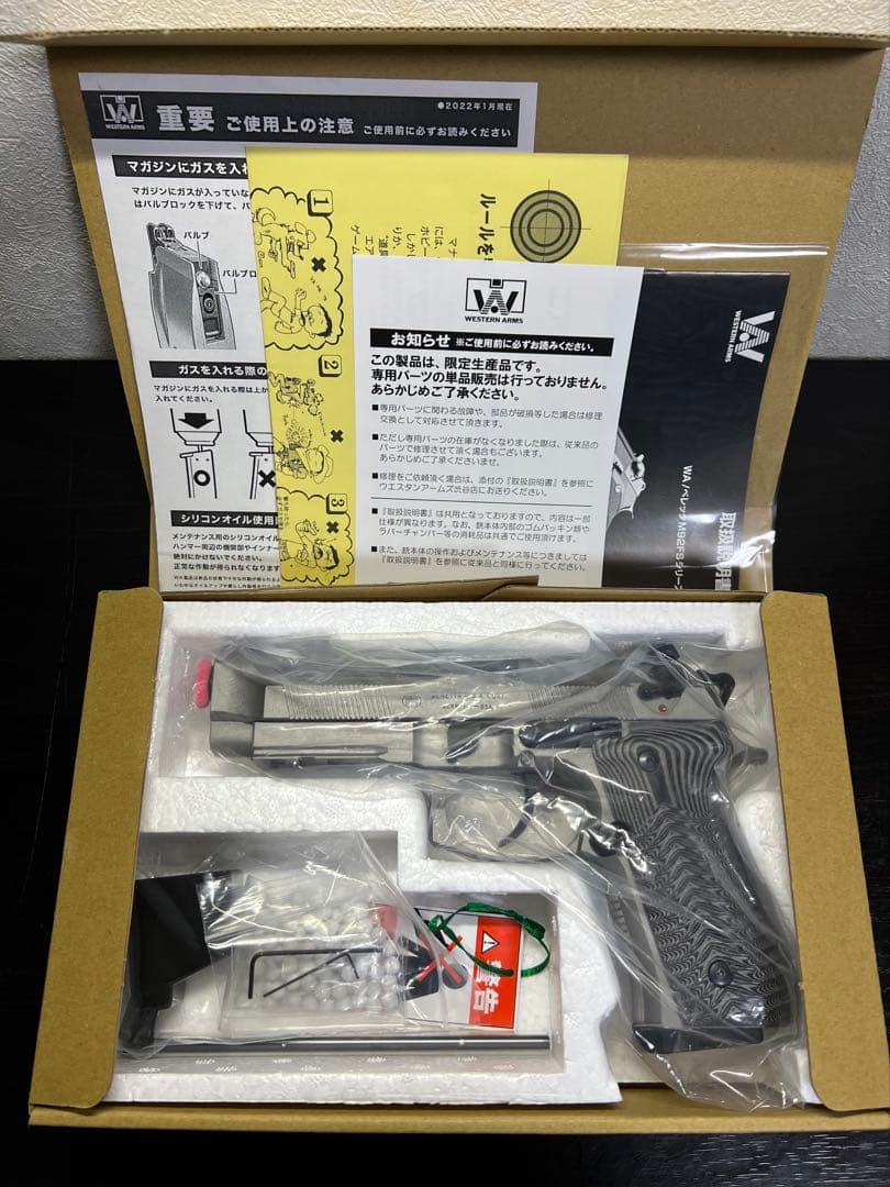 ウエスタンアームズ ベレッタM92FS ブリガディアエリート/G10グリップ