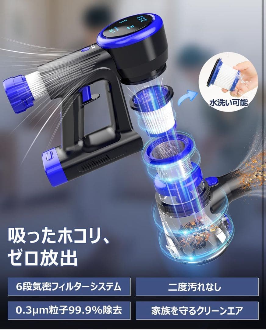 掃除機 コードレス 45kPa超強力吸引 腰痛ゼロフレックスネック設計