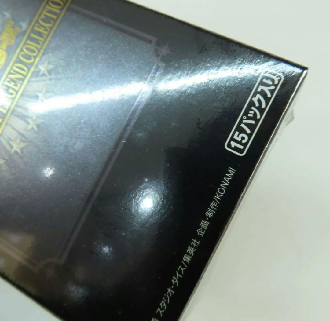 遊戯王 20th ANNIVERSARY LEGEND COLLECTION