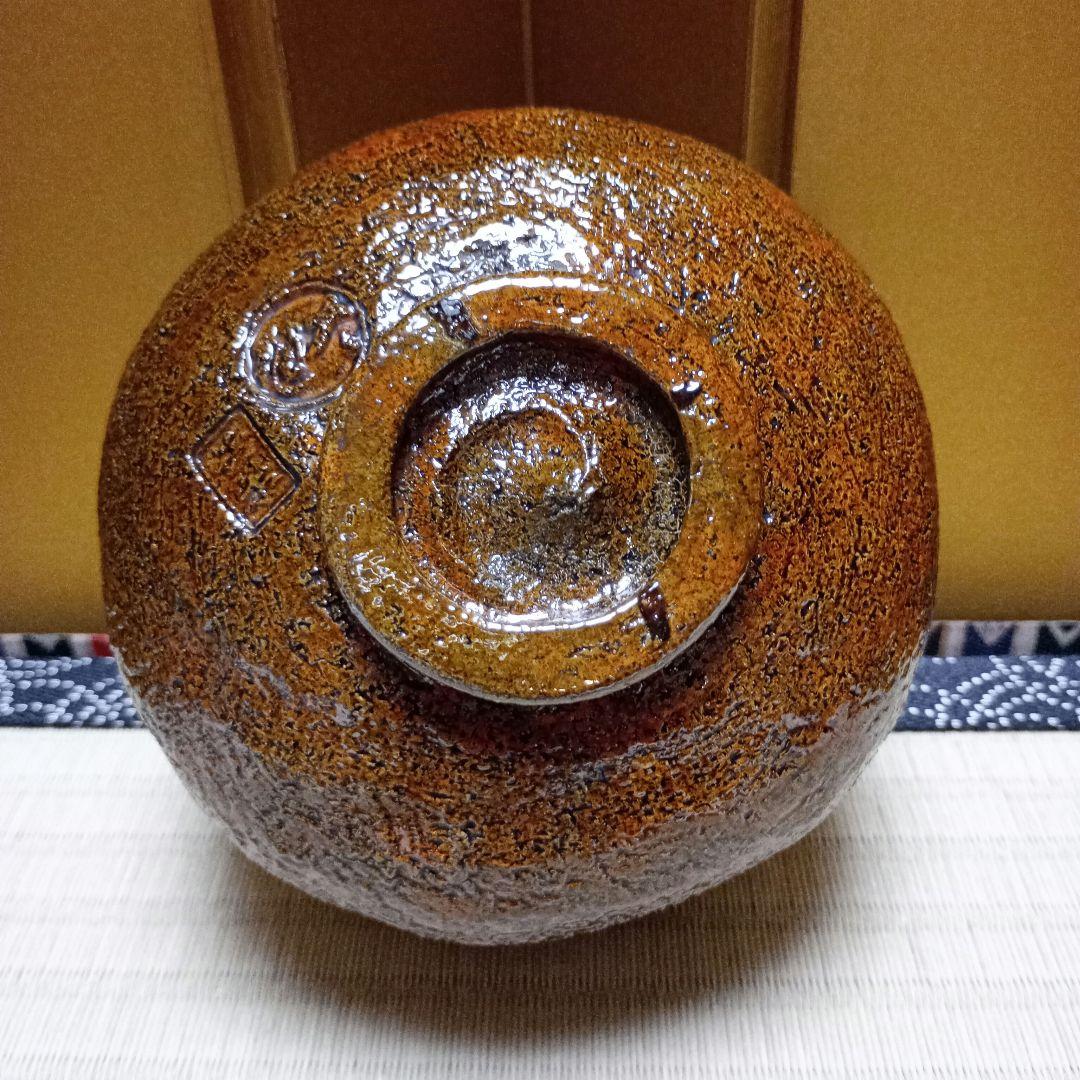 茶道具　大樋長楽造　大樋焼　飴釉逸品　共箱