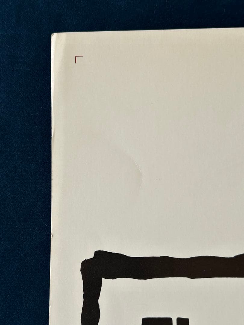 南から来た用心棒　USオリジナル映画ポスター