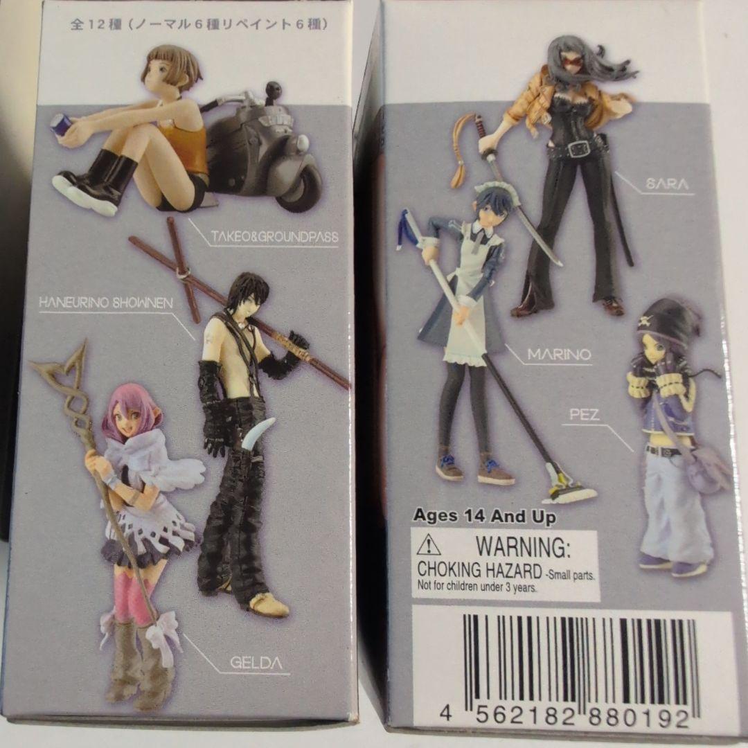 robot 1 コミックキャラクターのフィギュア超レアセット 村田蓮爾