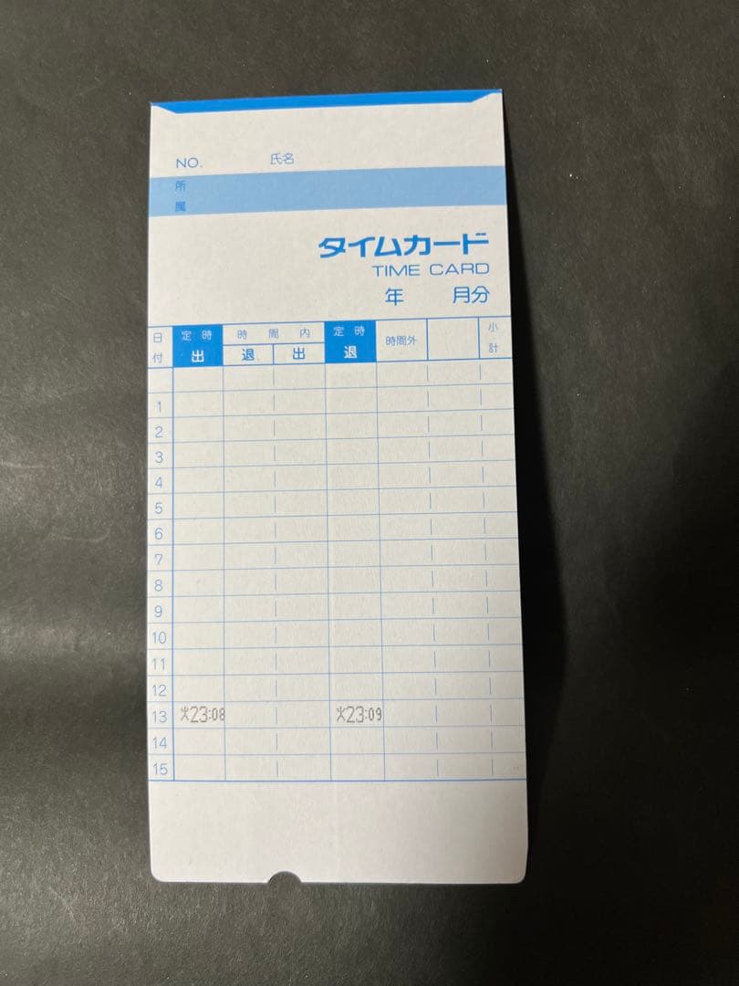 AMANO 電子タイムレコーダー　CRX-200