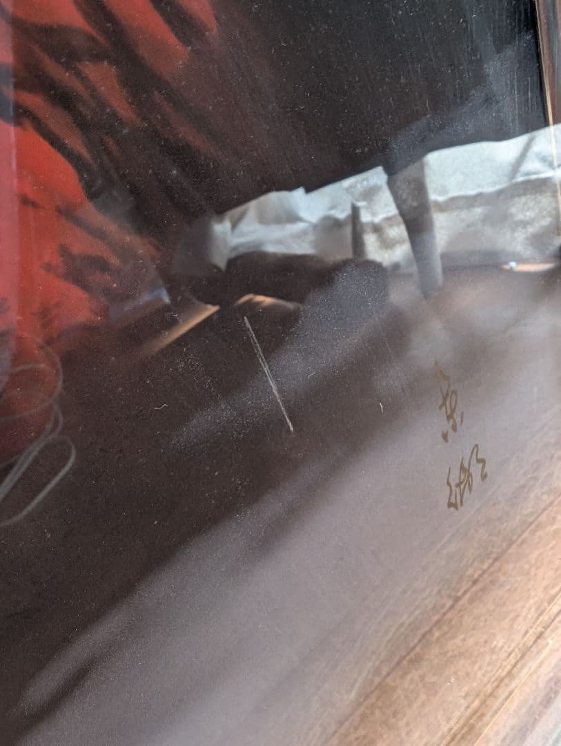 赤富士　日本画 北野東湖先生