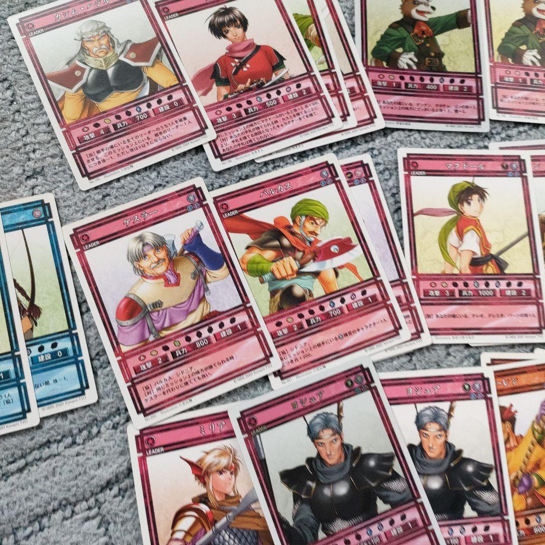 幻想水滸伝　カード