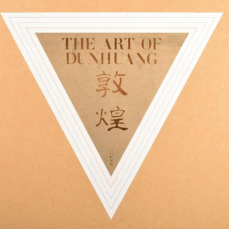 NHK出版　敦煌　The Art of Dunhuang　箱付　N　7155C