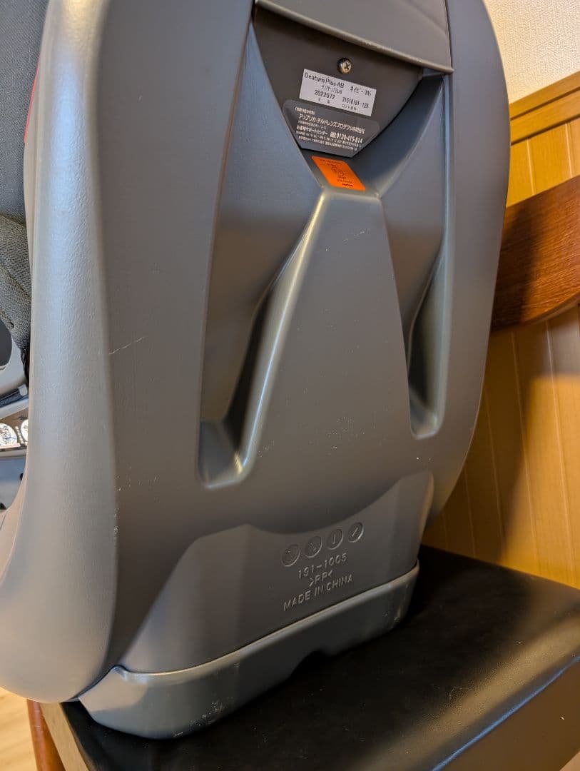 即発送★Aprica チャイルドシート ディアターンプラスAB 回転式 ベッド型