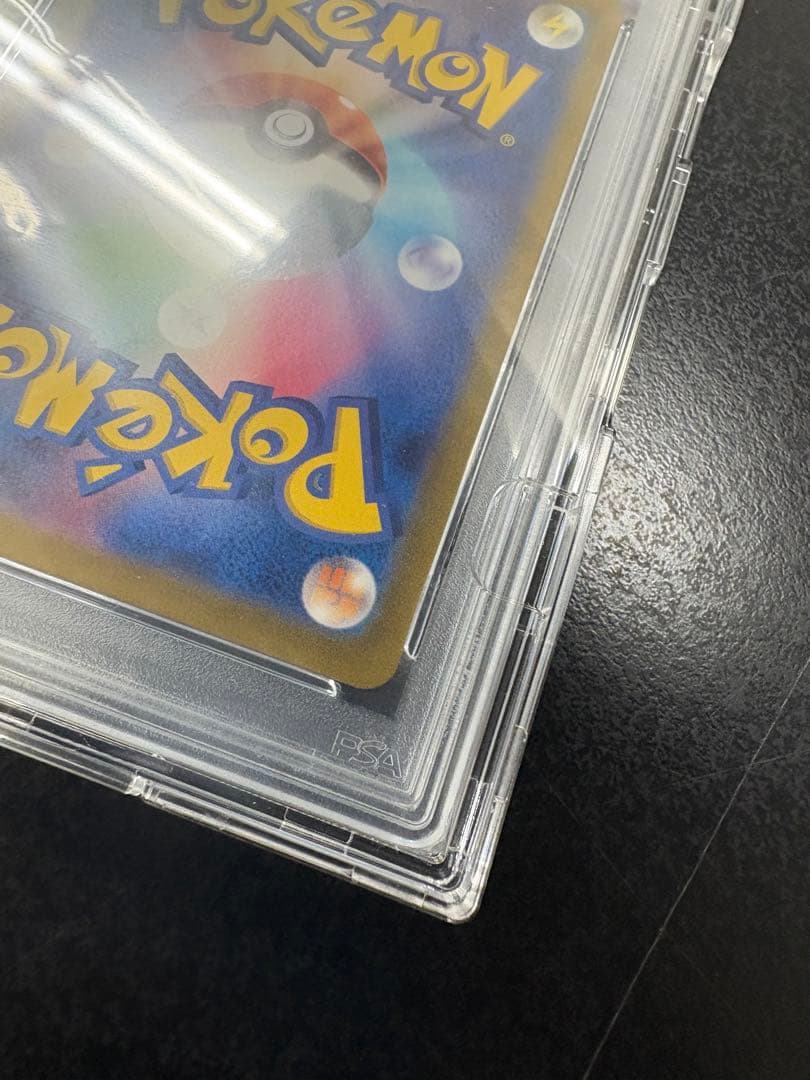 【PSA10】ゲンガー R: マスターボールミラー[SV2a 094/165]