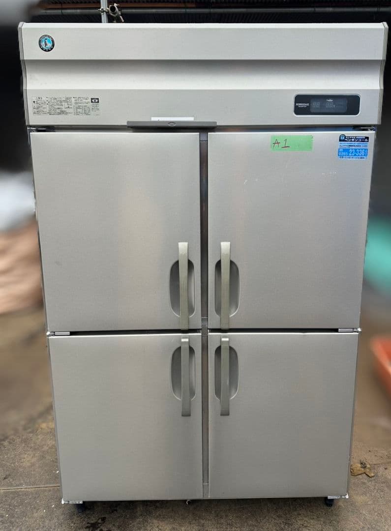 ホシザキ 業務用冷凍庫 HF-120A. 中古 動作確認済み30ｋｍ圏内配送無料