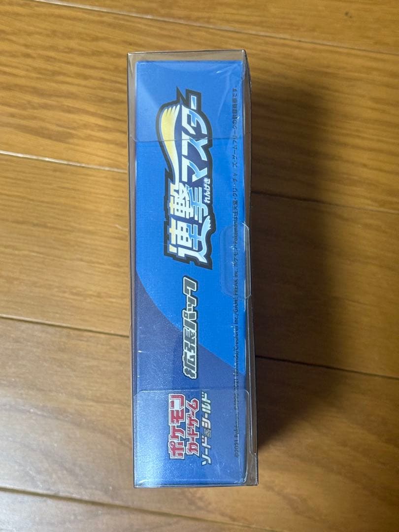 ポケモンカードゲーム 連撃マスターBOX 未開封シュリンク付き