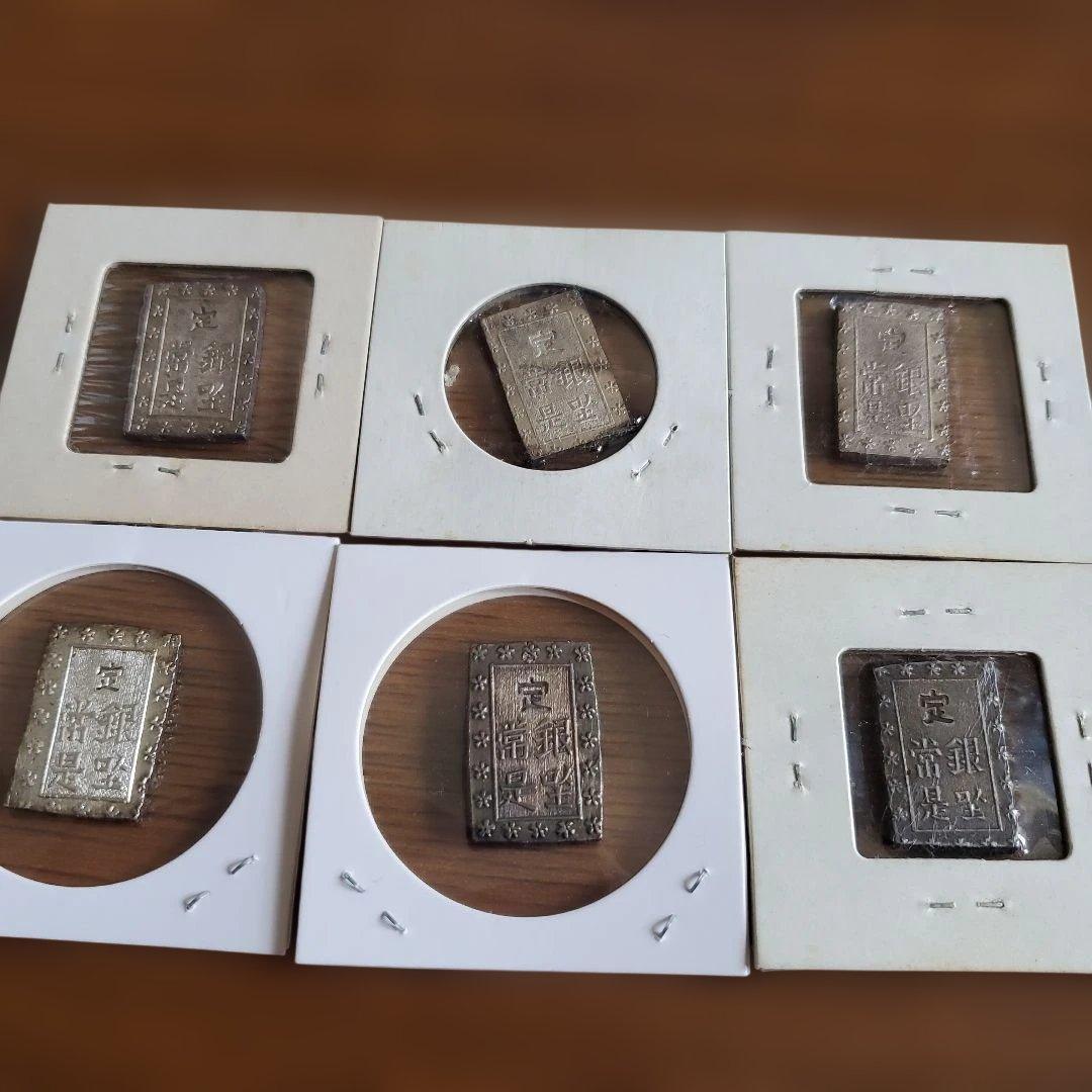 日本 旧一分銀 6枚セット