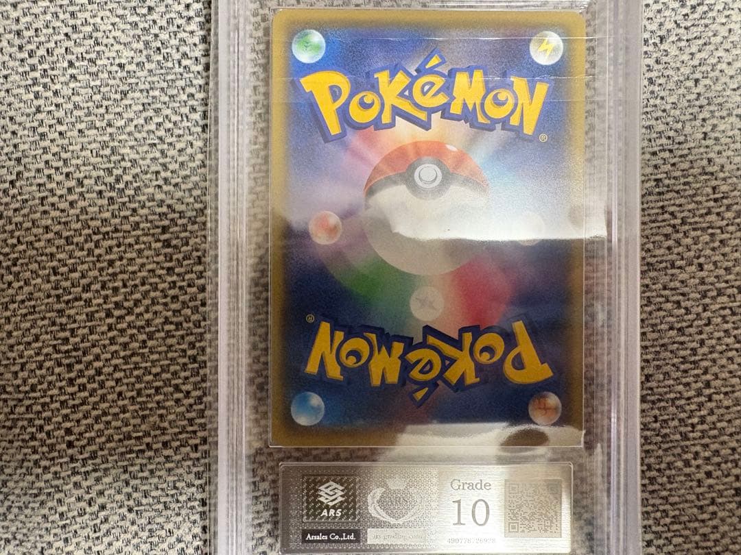 リザードン カメックス　フシギバナ　25周年プロモ　ars10 ポケモンカード