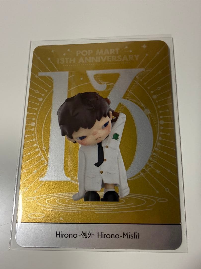 ヒロノ　4点　POPMART レア　フィギュア　トイ
