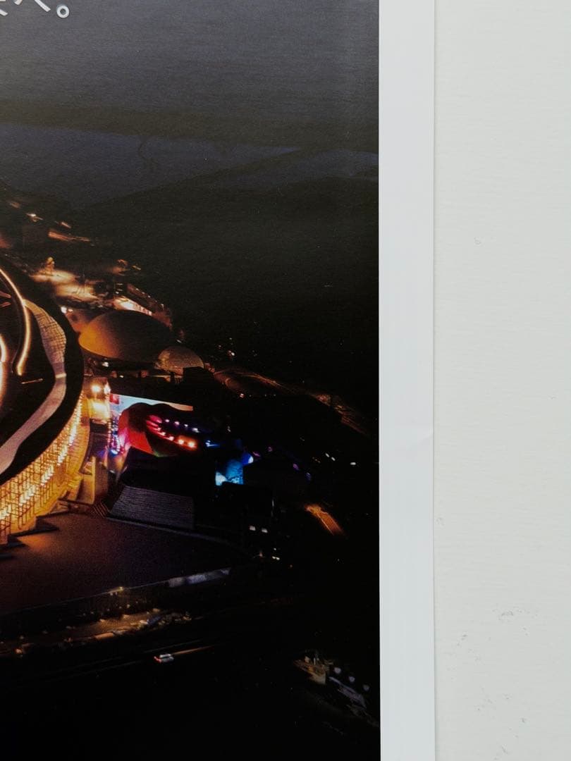 大阪・関西万博 EXPO2025 大屋根リング夜景ポスター B2サイズ