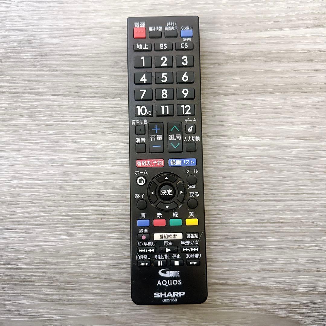 【送料込】SHARP シャープ 液晶テレビ 42V型 2T-C42BE1